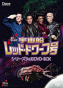 【中古】宇宙船レッド・ドワーフ号 シリーズ9 & 10 DVD-BOX｜ドリエム店