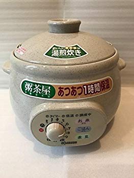 【中古】【人並み外れたに似つかわしい】ＺＯＪＩＲＵＳＨＩ 粥茶屋 qqffhab
