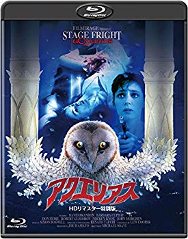 【中古】【非常に良い】アクエリアス -HDリマスター特別版- [Blu-ray]｜ドリエム店 9,664円