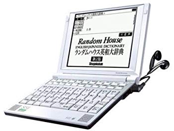 【中古】SII 陰電子字引き PASORAMA SL902X(角帽協模範例 SR-S9002負けず劣らず) w17b8b5