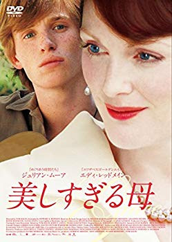 【中古】美しすぎる母 [DVD] w17b8b5