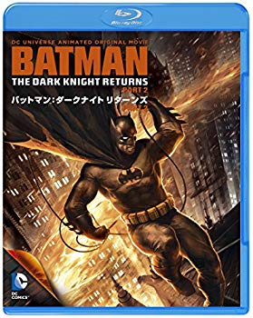 【中古】バットマン:ダークナイト リターンズ Part 2 [Blu-ray] ggw725x