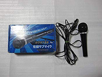【中古】カラオケ1番 専用スペアマイク YK-1005 ggw725x