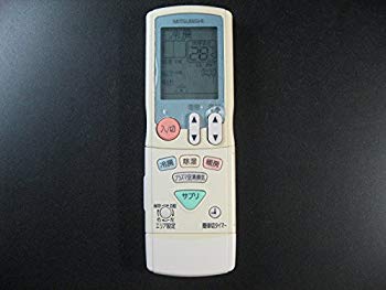 【中古】三菱 純然たる冷房装置用遠隔操作 JG045 M21VN8426 2zzhgl6