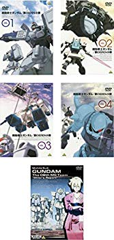 【中古】【非常に良い】機動戦士ガンダム 第08MS小隊 VOL.01、02、03、04、ミラーズ・リポート [レンタル落ち] 全5巻セット [マーケットプレイスDVDセット商品]｜ドリエム店