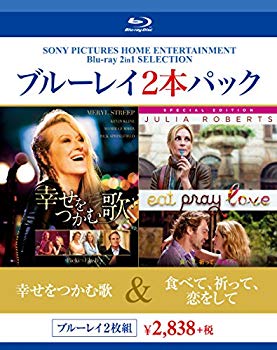 【中古】幸せをつかむ歌/食べて、祈って、恋をして [Blu-ray] dwos6rj