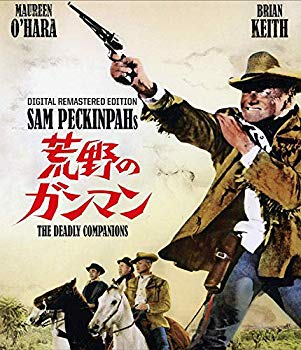 【中古】荒野のガンマン HDリマスター版[Blu-ray] dwos6rj