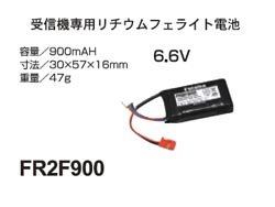 【中古】【人並み外れたに好いたらしい】FR2F900 BA0143 n5ksbvb