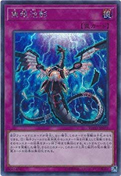 【中古】【非常に良い】遊戯王/第10期/04弾/FLOD-JP077 無限泡影【シークレットレア】 z2zed1b