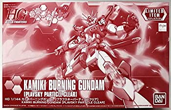 【中古】【イベント限定】HG 1/144 カミキバーニングガンダム [プラフスキーパーティクルクリア] ガンプラEXPO2017