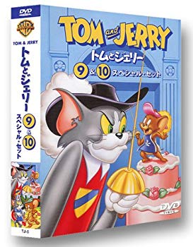 【中古】トムとジェリー Vol.9&10 スペシャル・セット [DVD] p706p5g