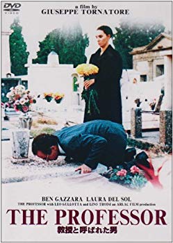 【中古】教授と呼ばれた男 [DVD] p706p5g