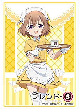 【中古】【非常に良い】ブシロードスリーブコレクション ハイグレード Vol.1488 ブレンド・S『星川麻冬』Part.2 z2zed1b画像