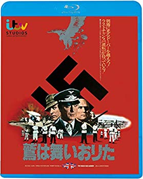【中古】【非常に良い】鷲は舞いおりた [Blu-ray]｜ドリエム店