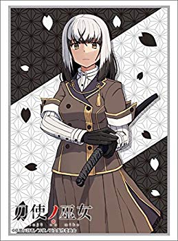 【中古】ブシロードスリーブコレクション ハイグレード Vol.1605 刀使ノ巫女『皐月夜見』 Part.2 mxn26g8画像