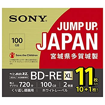 【中古】ソニー 映像媒体用ブルーレイディスク 11BNE3VNPS2 (BD-RE 3層 100GB 2倍速 10枚+1枚の引き上げ容器に並べる)