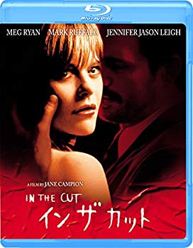 【中古】【非常に良い】イン ザ カット [Blu-ray] mxn26g8