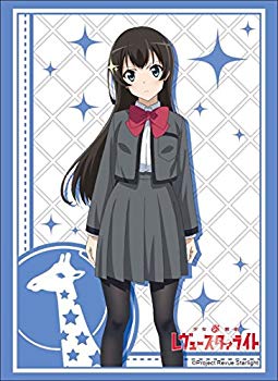 【中古】【非常に良い】ブシロードスリーブコレクション ハイグレード Vol.1663 少女☆歌劇 レヴュースタァライト『神楽ひかり』 mxn26g8
