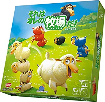 【中古】【非常に良い】それはオレの牧場だ! 完全日本語版 mxn26g8 15,932円