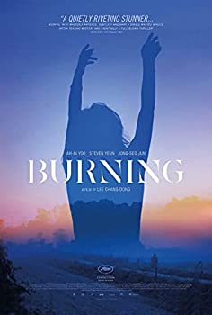 【中古】【非常に良い】Burning [DVD]