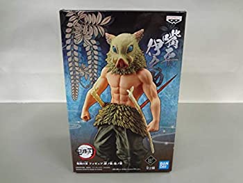 【中古】【非常に良い】Kimetsu no Yaiba Inosuke Hashibira vol.5 Figure