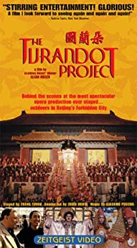 【中古】Turandot Project [VHS]