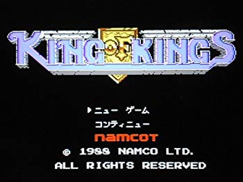 【中古】キングオブキングス|ドリエム店