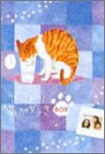 【中古】やっぱり猫が好き 7枚BOX（第7巻～第13巻） [DVD] p706p5g 28,439円