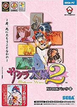 【中古】【人並み外れたに好いたらしい】桜戦争状態 2 XP相応う風呂敷き包み+ 糎3dmju