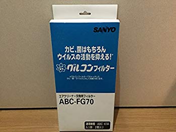 【中古】【非常に良い】SANYO グルコンフィルター 回転機 季節 ABC-FG70 cm3dmju