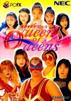 【中古】全日本プロ クィーンオブクィーンズ 【PC-FX】｜ドリエム店