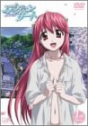【中古】【非常に良い】エルフェンリート 1st Note [DVD] cm3dmju