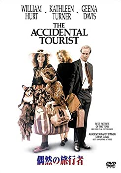 【中古】【非常に良い】偶然の旅行者 特別版 [DVD]｜ドリエム店