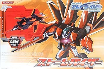 【中古】「Get Ride! アムドライバー」 変形バイザーシリーズ ストームバイザー画像