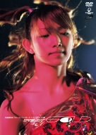 【中古】【非常に良い】後藤真希ファーストコンサートツアー2003春 ゴー!マッキングGOLD [DVD]