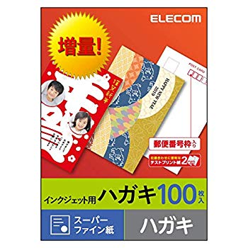 【中古】【非常に良い】エレコム はがき 用紙 スーパーファイン紙 郵便番号枠入り 100枚 日本製 【お探しNo:L03】 EJH-SH100 o7r6kf1