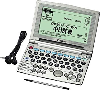 【中古】【非常に良い】CANON wordtank V90 (22コンテンツ 第2外国語 中国語 発音機能)｜ドリエム店