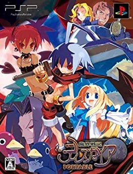 【中古】【非常に良い】魔界戦記ディスガイア PORTABLE(初回限定版) bme6fzu画像