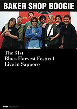 【中古】The 31st Blues Harvest Festival Live in Sapporo [DVD] bme6fzu