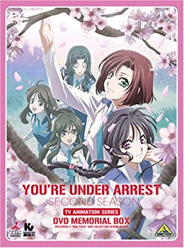 【中古】逮捕しちゃうぞ SECOND SEASON DVDメモリアルボックス|ドリエム店