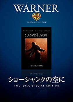 【中古】ショーシャンクの空に [DVD] 6g7v4d0