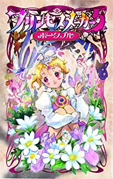 【中古】プリンセスメーカー5 ポータブル(通常版) - PSP|ドリエム店