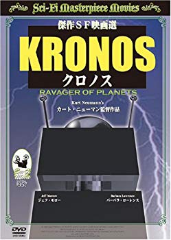 【中古】【非常に良い】クロノス [DVD] 6g7v4d0