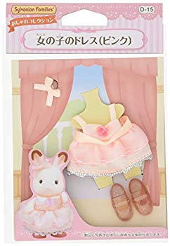 【中古】【非常に良い】シルバニアファミリー きせかえ 女の子のドレス(ピンク) D-15 2mvetro