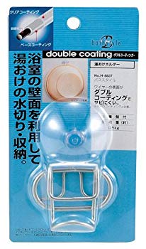 【中古】パール金属 バススタイル ダブルコーティング 湯おけ ホルダー H-8837 wyw801m