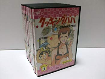 【中古】クッキングパパシリーズ3 全9巻セット [マーケットプレイス DVDセット]｜ドリエム店