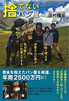 ピン・ポン・パンがやってきた (1981年) (フォア文庫) ピン・ポン・パンがやってきた (1981年) (フォア文庫) (shin