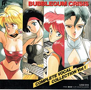【中古】バブルガムクライシス コンプリート・ボーカル・コレクション Vol.1 [CD]画像