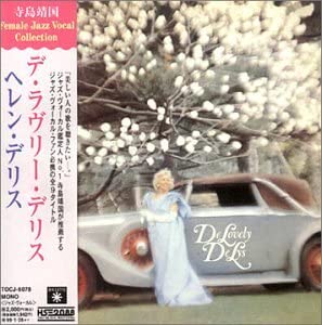 【中古】デ・ラヴリー・デリス [CD]