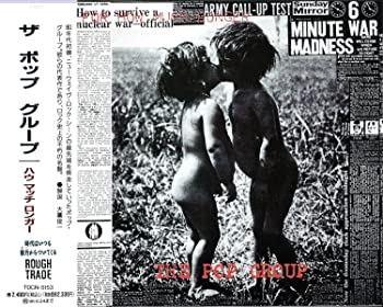 【中古】【非常に良い】ハウ・マッチ・ロンガー [CD]｜ドリエム店